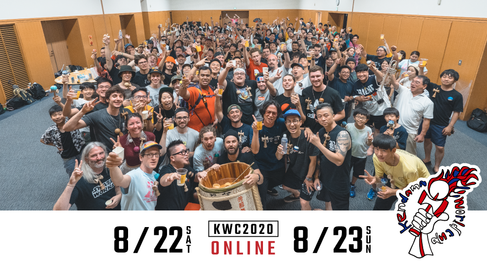 KENDAMA WORLD CUP 2020 ONLINE ENTRY GLOKEN ENGLISH