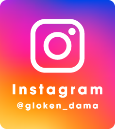 GLOKEN公式Instagram。けん玉界の最新情報をお届けします