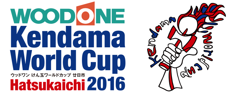 Woodone Kendama World Cup Hatsukaichi 2016 ウッドワンけん玉ワールドカップ廿日市2016