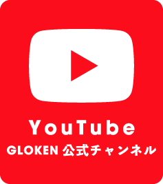 GLOKEN公式YouTube。けん玉ワールドカップやけん玉検定公式トリック（技）、けん玉の遊び方を配信