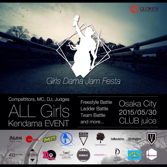 Girls Dama Jam Fest 