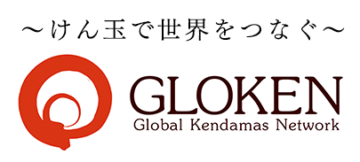 けん玉で世界をつなぐ GLOKEN