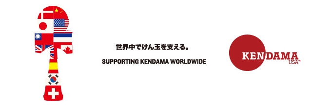 kendamausa01