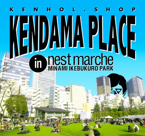 kendama shops