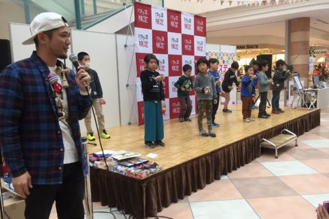 アイシティ21にて「わくわくけん玉ワールド」開催