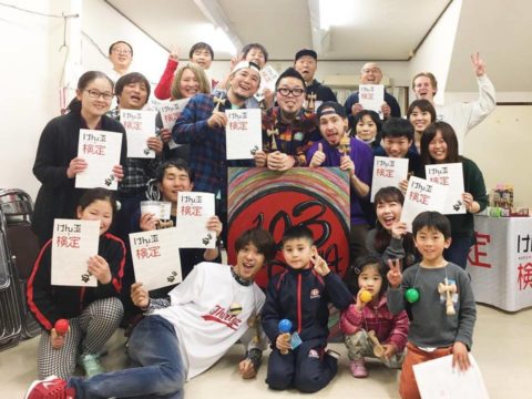 けん玉検定キャラバン in 四国