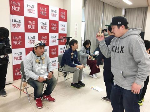 けん玉検定キャラバン in 四国