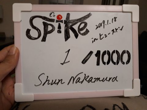 とめけん1,000人達成プロジェクト