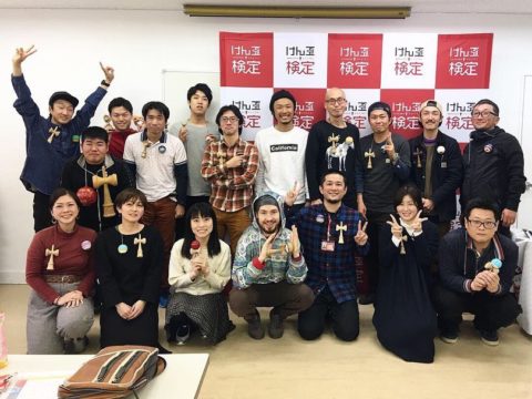 けん玉先生、300人に！