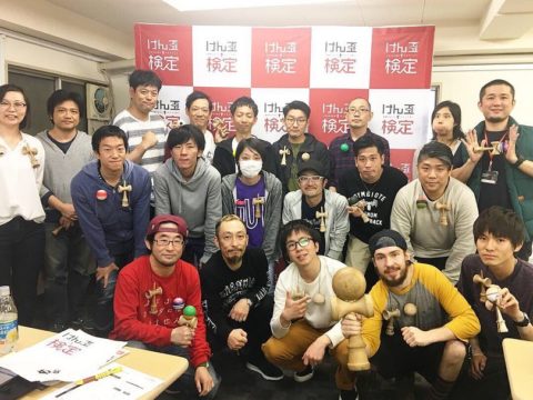 けん玉先生、300人に！