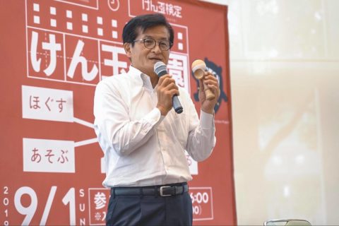 けん玉学園 in 廿日市、ありがとうございました