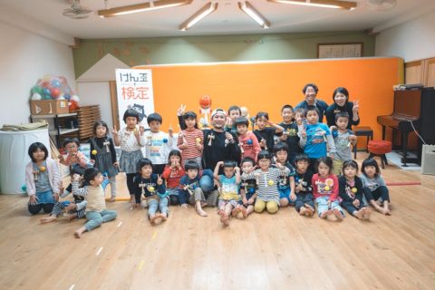 保育園・子ども園めぐりin宮崎県