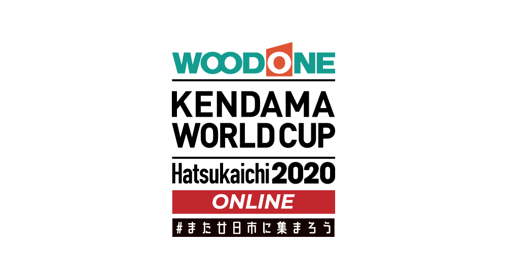 ウッドワンけん玉ワールドカップ廿日市オンライン結果 開催報告 Gloken 日本語