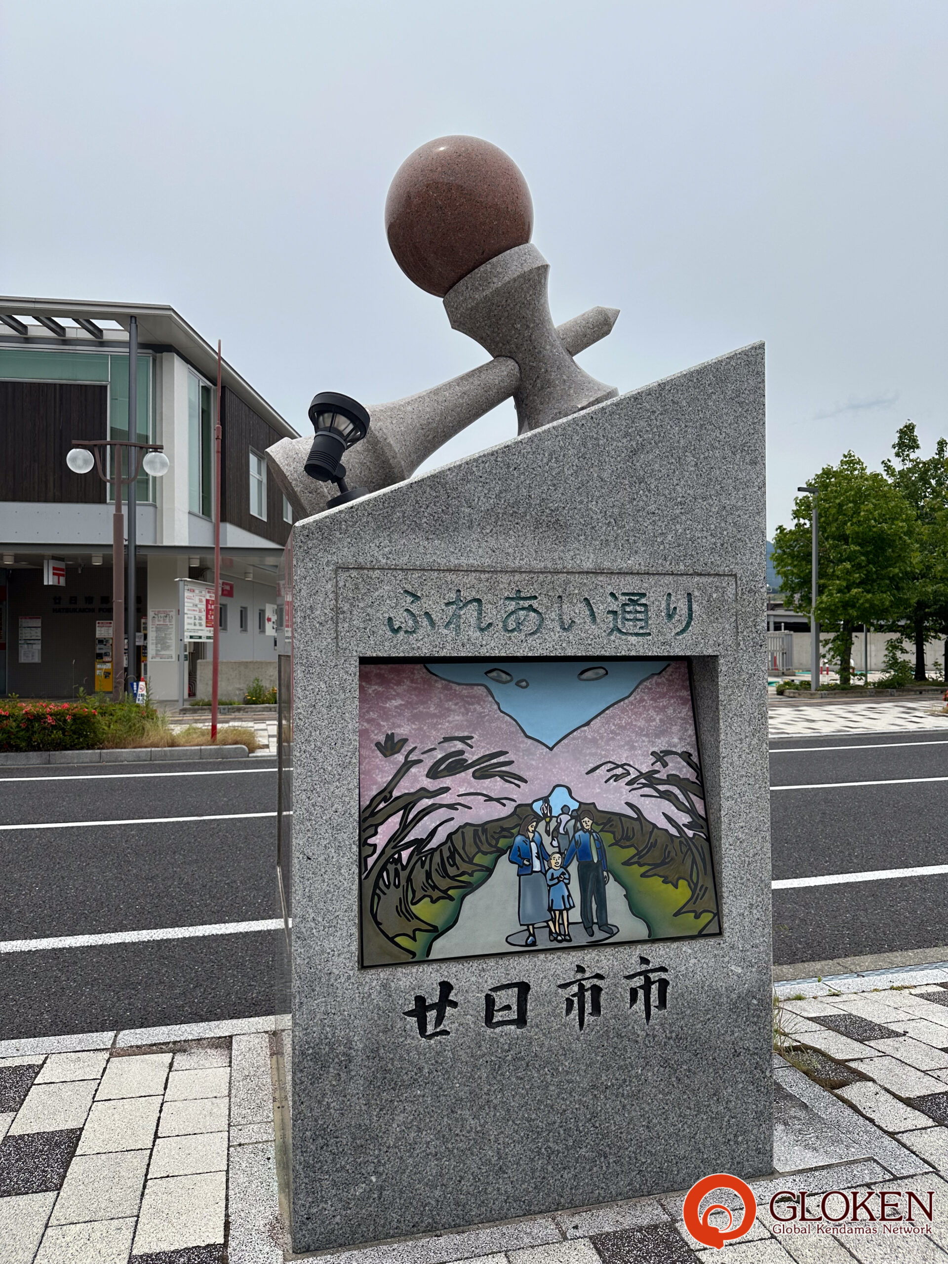 風景1